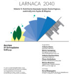 Poster Larnaca-01 (1)