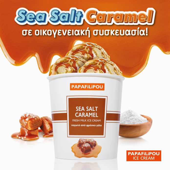 νεα συσκευασία για το Sea Salt Caramel παγωτο